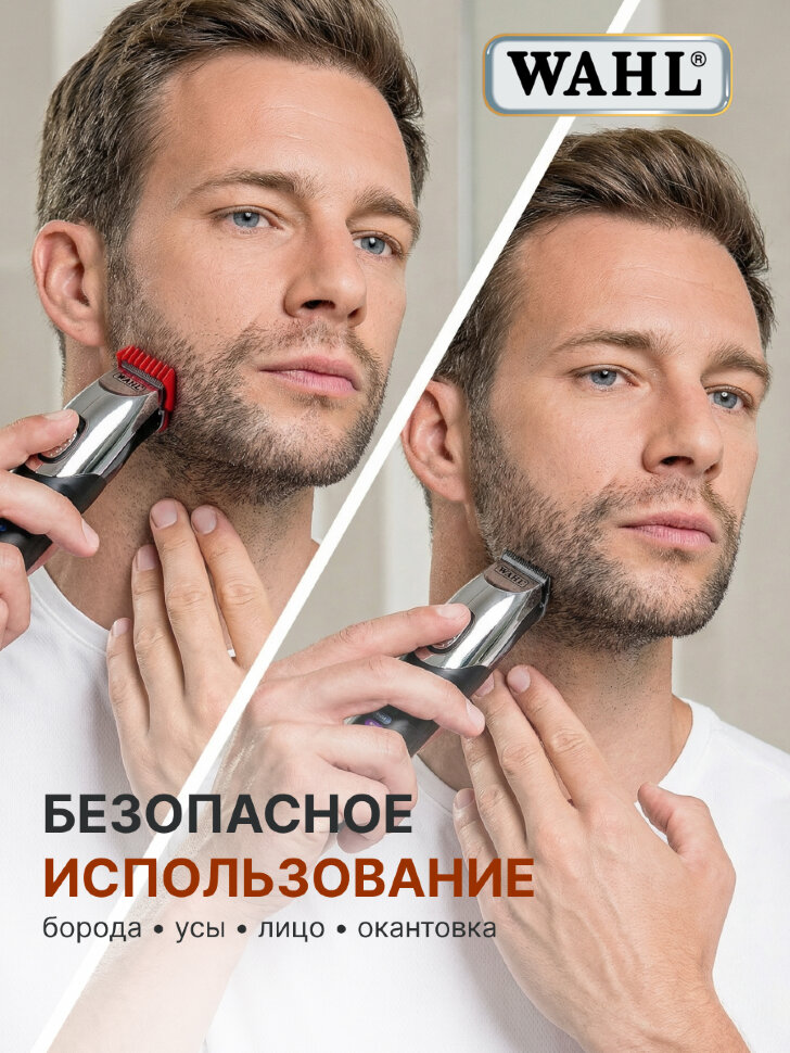 Триммер Wahl 09893.0443 Color Trim Beard с USB