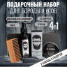 Набор GUMMY для ухода за бородой 5 в 1 с гребнем