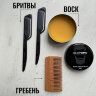 Набор GUMMY для ухода за бородой 5 в 1 с гребнем