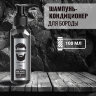Набор GUMMY для ухода за бородой 5 в 1 с гребнем