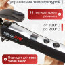 Плойка для завивки BaByliss Pro 32 мм с 11-ю темп. режимами Плойка для завивки BaByliss Pro 32 мм с 11-ю темп. режимами