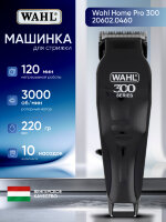 Машинка для стрижки Wahl 20602.0460 Home Pro 300, чёрный