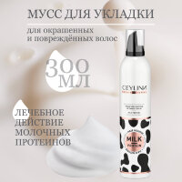 Мусс для волос CEYLINN с молочным протеином , 300 мл
