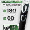 Триммер WAHL Lithium Ion Grooming Kit 9854-2916, черный/серебристый