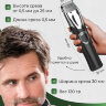 Триммер WAHL Lithium Ion Grooming Kit 9854-2916, черный/серебристый