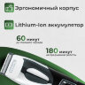 Триммер WAHL Lithium Ion Grooming Kit 9854-2916, черный/серебристый
