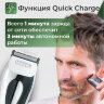 Триммер WAHL Lithium Ion Grooming Kit 9854-2916, черный/серебристый