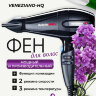 Фен Babyliss Pro Veneziano-HQ 2200 Вт