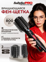 Фен-щетка BaByliss Pro Rotating BAB2770E 800Вт