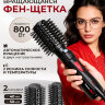 Фен-щетка BaByliss Pro Rotating BAB2770E 800Вт