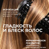 Фен-щетка BaByliss Pro Rotating BAB2770E 800Вт