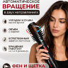Фен-щетка BaByliss Pro Rotating BAB2770E 800Вт