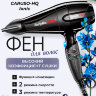 Фен Babyliss Pro Caruso-HQ 2400 Вт Фен Babyliss Pro Caruso-HQ 2400 Вт