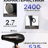 Фен Babyliss Pro Caruso-HQ 2400 Вт Фен Babyliss Pro Caruso-HQ 2400 Вт