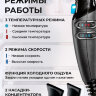 Фен Babyliss Pro Caruso-HQ 2400 Вт Фен Babyliss Pro Caruso-HQ 2400 Вт