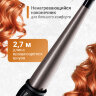 Плойка BaByliss Pro конусная 19-32 мм Плойка BaByliss Pro конусная 19-32 мм