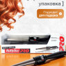 Плойка BaByliss Pro конусная 19-32 мм Плойка BaByliss Pro конусная 19-32 мм