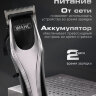 Машинка для стрижки Wahl 09657.0460 Rapid Clip, серебро