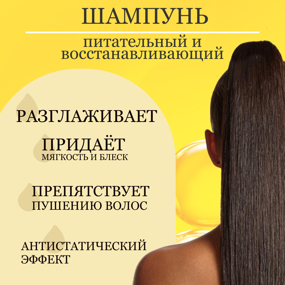 Шампунь для волос CEYLINN SMOOTH с кератином, 500 мл
