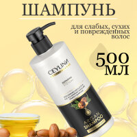 Шампунь для волос CEYLINN аргановый, 500 мл