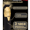 Триммер BaByliss PRFX7870GBPEO  BOOST+ GOLD