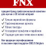 Бальзам после бритья FNX BARBER AVIATOR, 225 мл