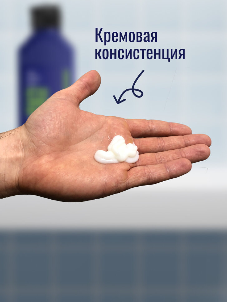 Бальзам после бритья FNX BARBER AVIATOR, 225 мл