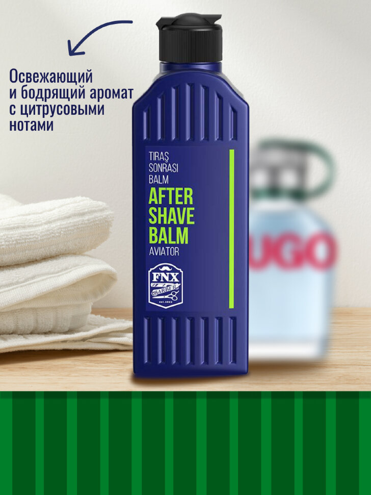 Бальзам после бритья FNX BARBER AVIATOR, 225 мл