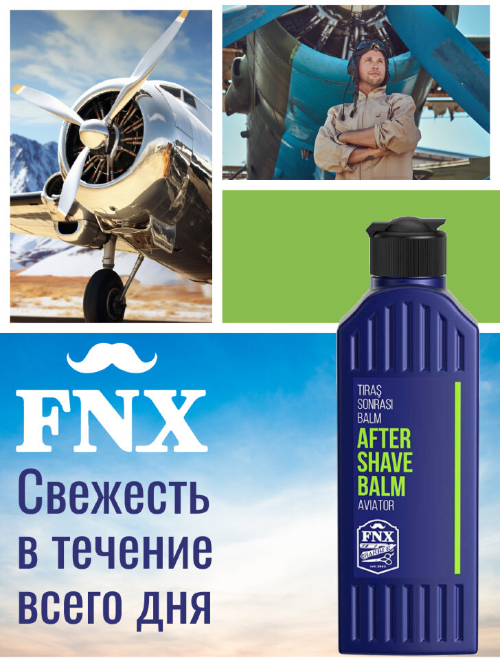 Бальзам после бритья FNX BARBER AVIATOR, 225 мл