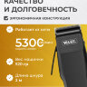 Машинка для стрижки животных WAHL 1400