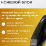 Машинка для стрижки животных WAHL 1400