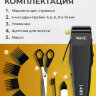 Машинка для стрижки животных WAHL 1400