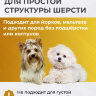 Машинка для стрижки животных WAHL 1400
