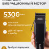 Машинка для стрижки животных WAHL 1400