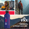 Бальзам после бритья FNX BARBER CLIMBER, 225 мл