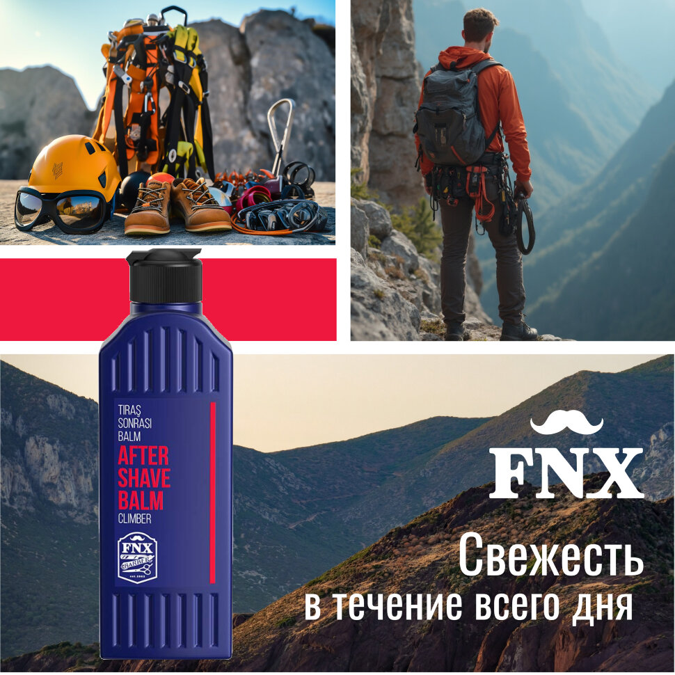 Бальзам после бритья FNX BARBER CLIMBER, 225 мл