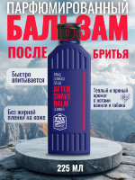 Бальзам после бритья FNX BARBER CLIMBER, 225 мл