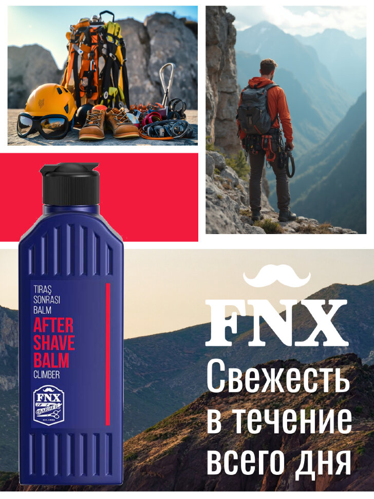 Бальзам после бритья FNX BARBER CLIMBER, 225 мл