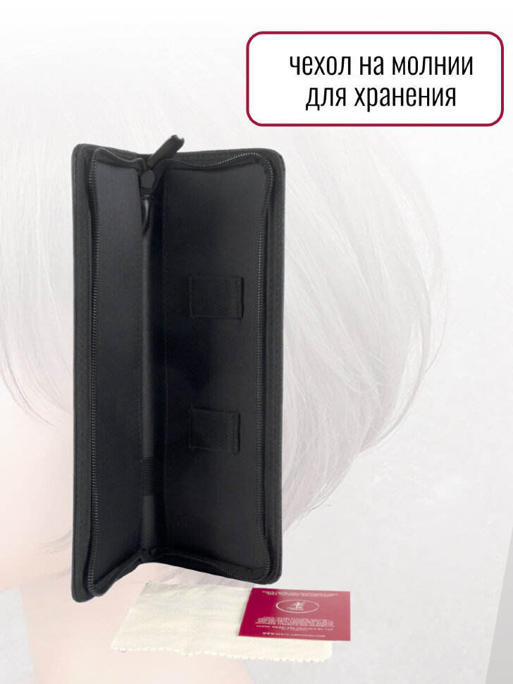 Ножницы прямые Yento Fanatic 7"