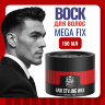 Воск для волос FNX BARBER MEGA FIX, 150 мл
