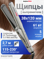 Щипцы-выпрямитель BaByliss Pro с покрытием EP Technology 5.0 Wet and Dry