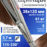 Щипцы-выпрямитель BaByliss Pro с покрытием EP Technology 5.0 Wet and Dry
