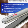Щипцы-выпрямитель BaByliss Pro с покрытием EP Technology 5.0 Wet and Dry