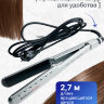 Щипцы-выпрямитель BaByliss Pro с покрытием EP Technology 5.0 Wet and Dry