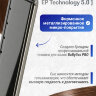 Щипцы-выпрямитель BaByliss Pro с покрытием EP Technology 5.0 Wet and Dry