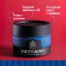 Воск для волос FNX BARBER ULTRA HARD, 150 мл