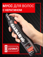 Мусс кератиновый для волос GUMMY, 225 мл