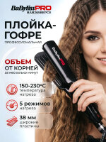 Щипцы-гофре BaByliss Pro широкие с покрытием EP Technology 5.0, 38 мм