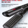 Щипцы-гофре BaByliss Pro широкие с покрытием EP Technology 5.0, 38 мм Щипцы-гофре BaByliss Pro широкие с покрытием EP Technology 5.0, 38 мм