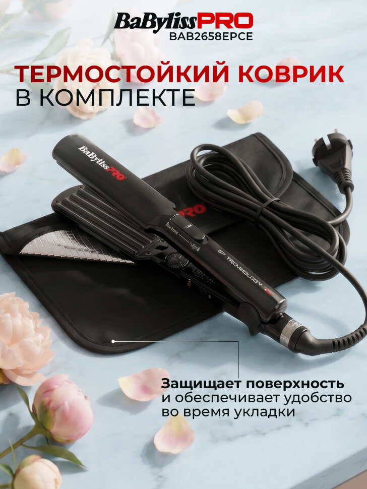Щипцы-гофре BaByliss Pro широкие с покрытием EP Technology 5.0, 38 мм Щипцы-гофре BaByliss Pro широкие с покрытием EP Technology 5.0, 38 мм